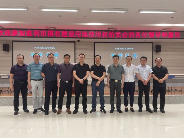 黄昏插逼网一城多盘，深耕监利！恭贺湖北信达集团以1.75亿元第三次竞得监利宝地！